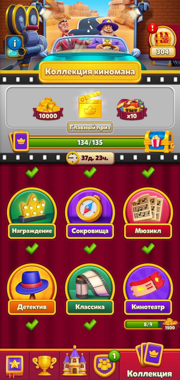 продажа аккаунта к игре Royal Match